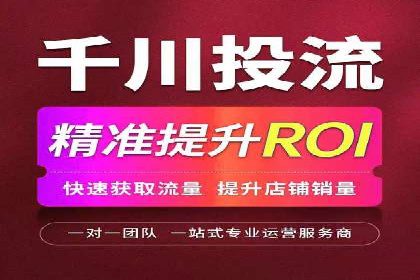 行业标杆：某信息流广告公司的成功投放策略